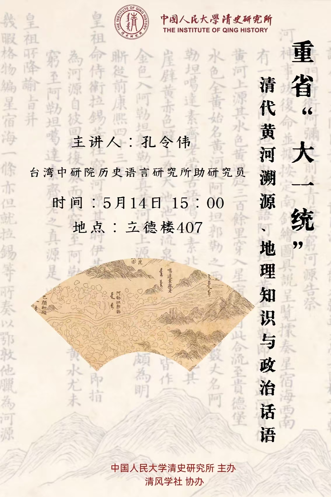 微信图片_20250509141508.jpg