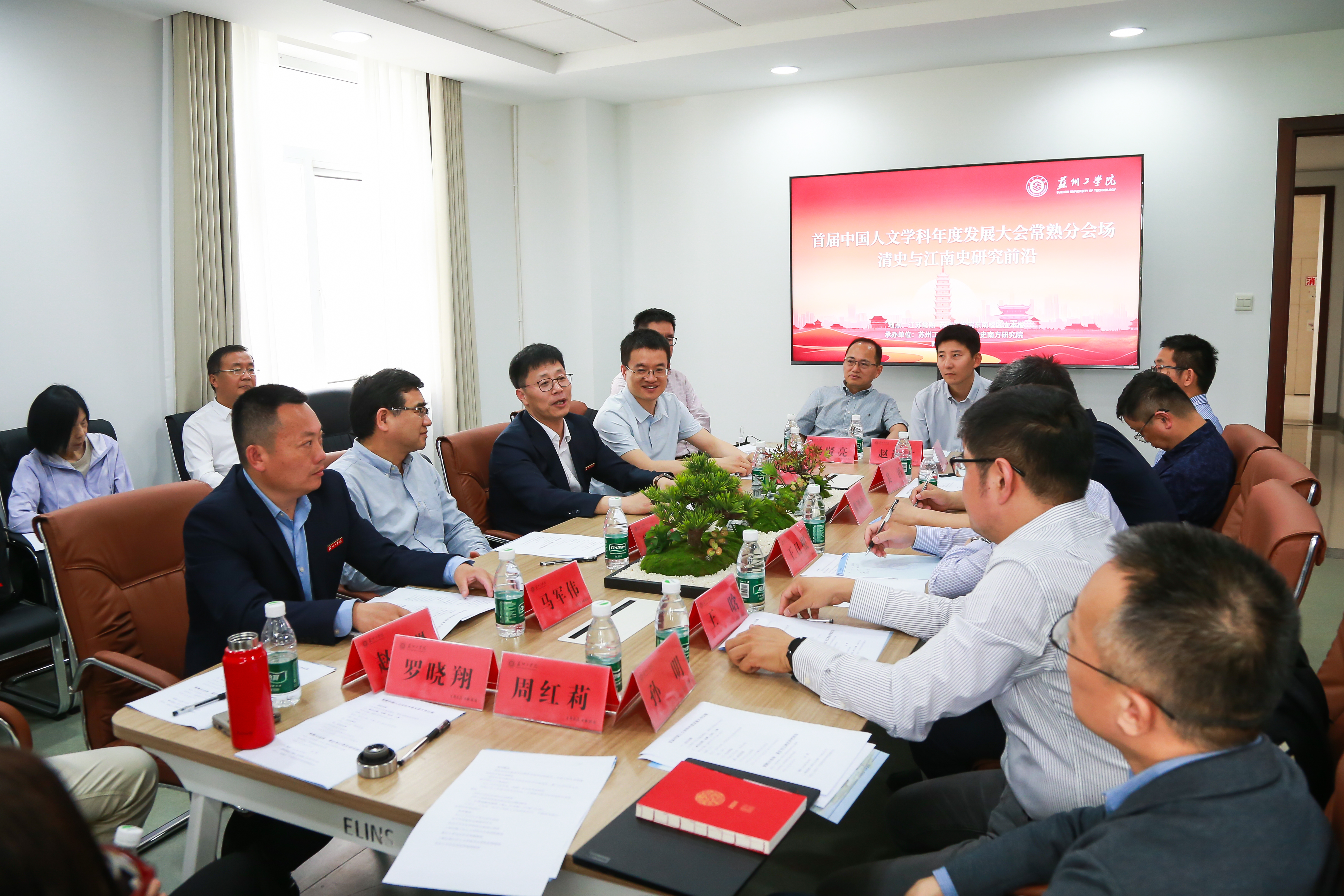 微信图片_20250519104713.jpg