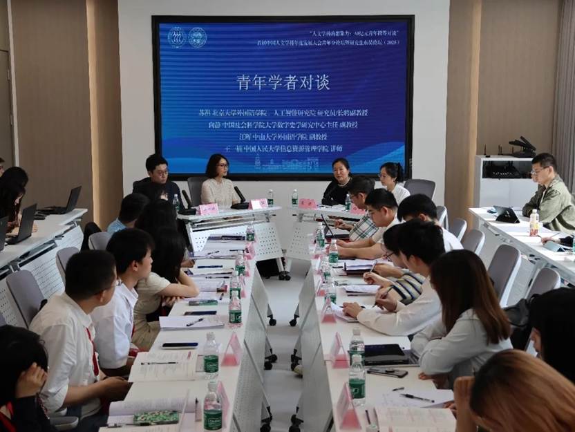 会议室里的人们 描述已自动生成