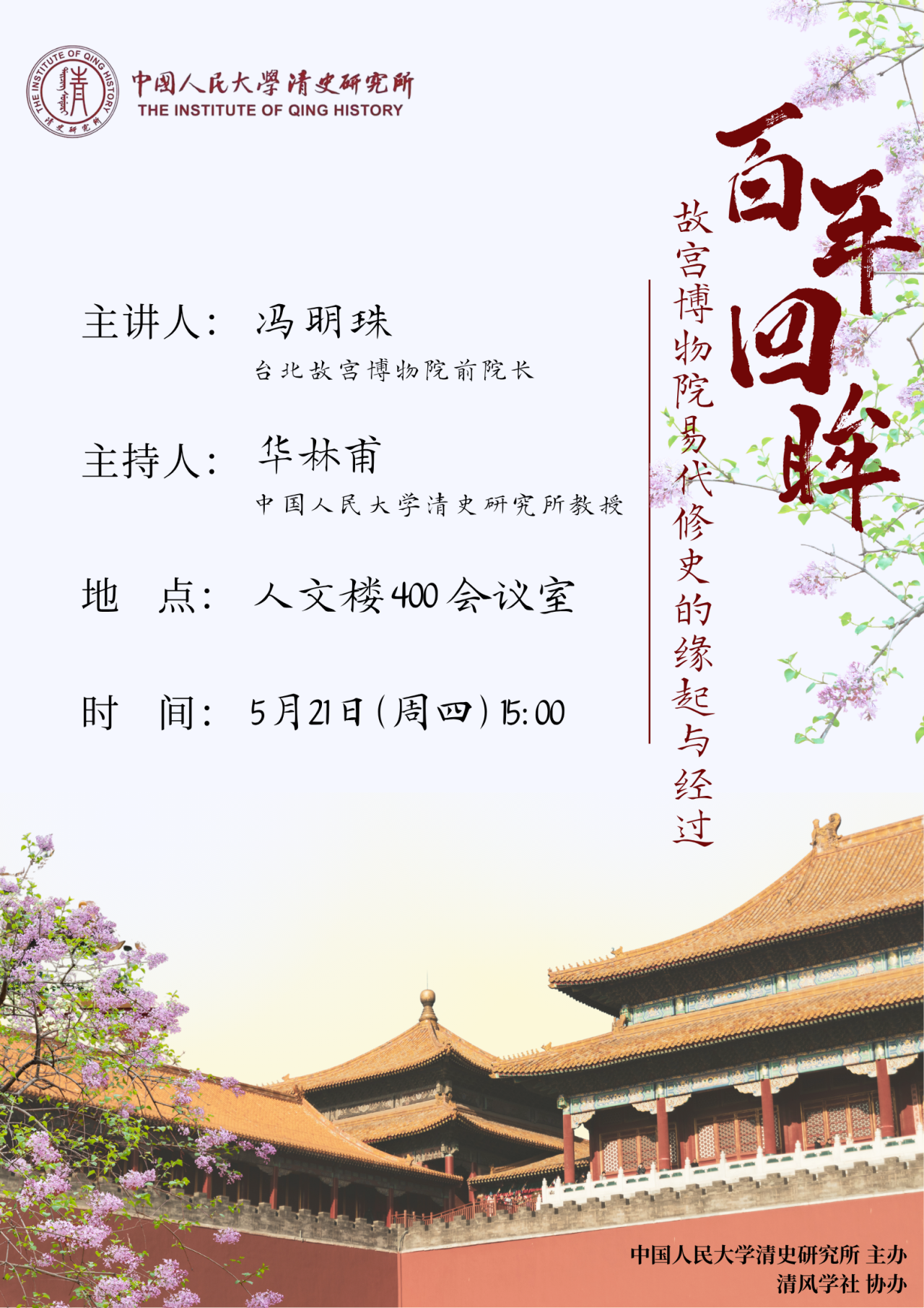 d921c63a23a59fd85bd36d690b01c76b.png