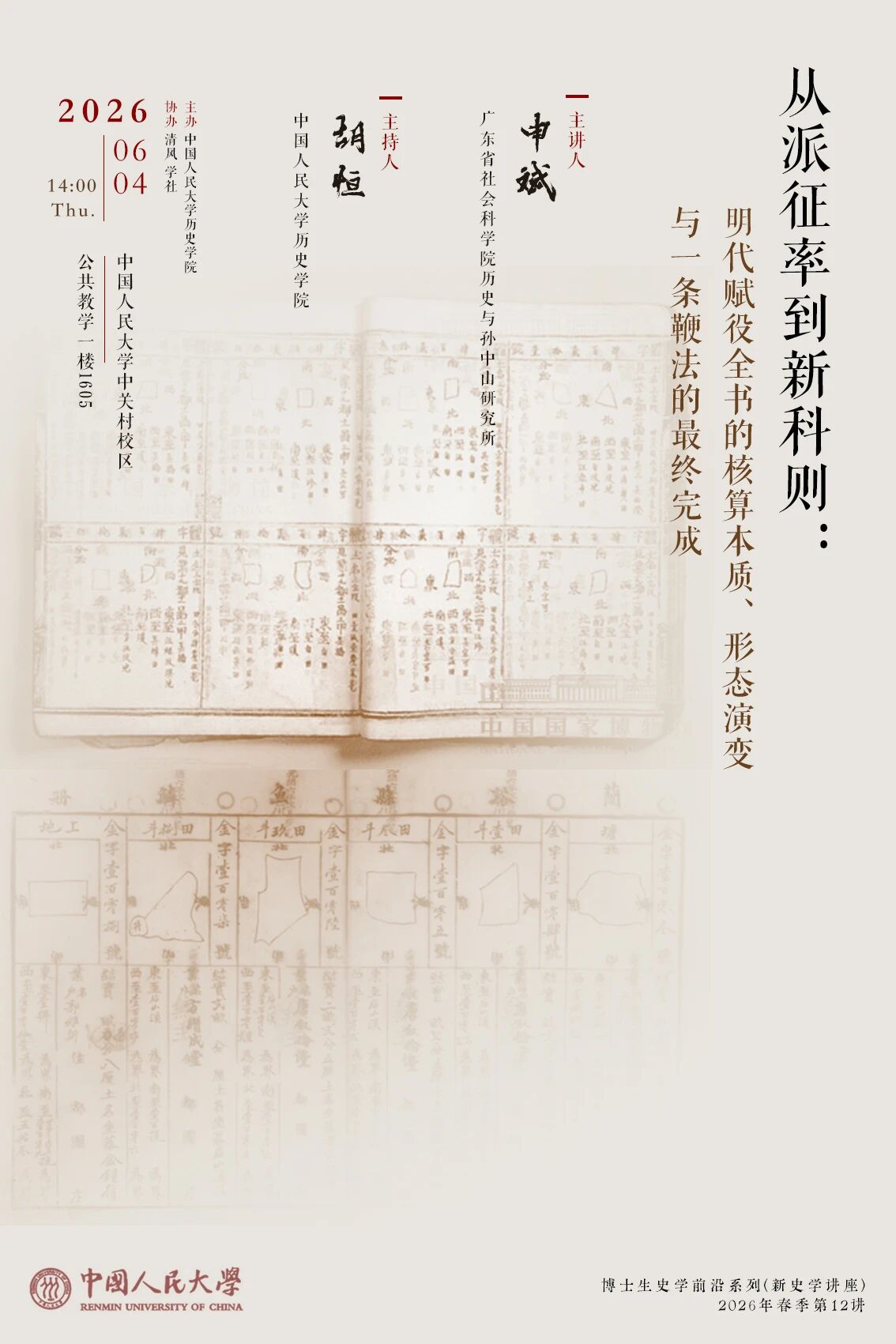 4d8796cae864d8a388dda690cdb72b2f.jpg