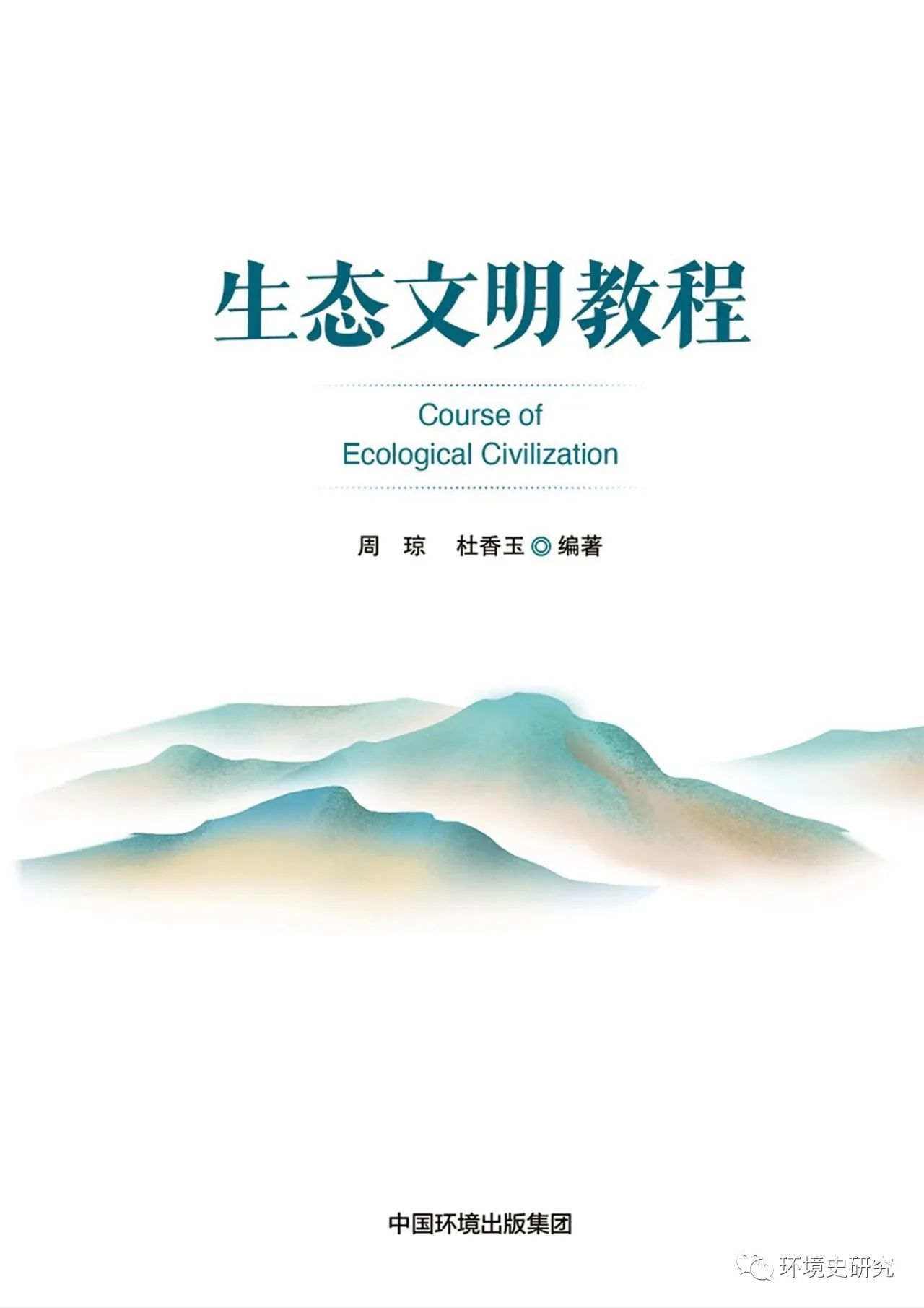 微信图片_20231128083220.jpg