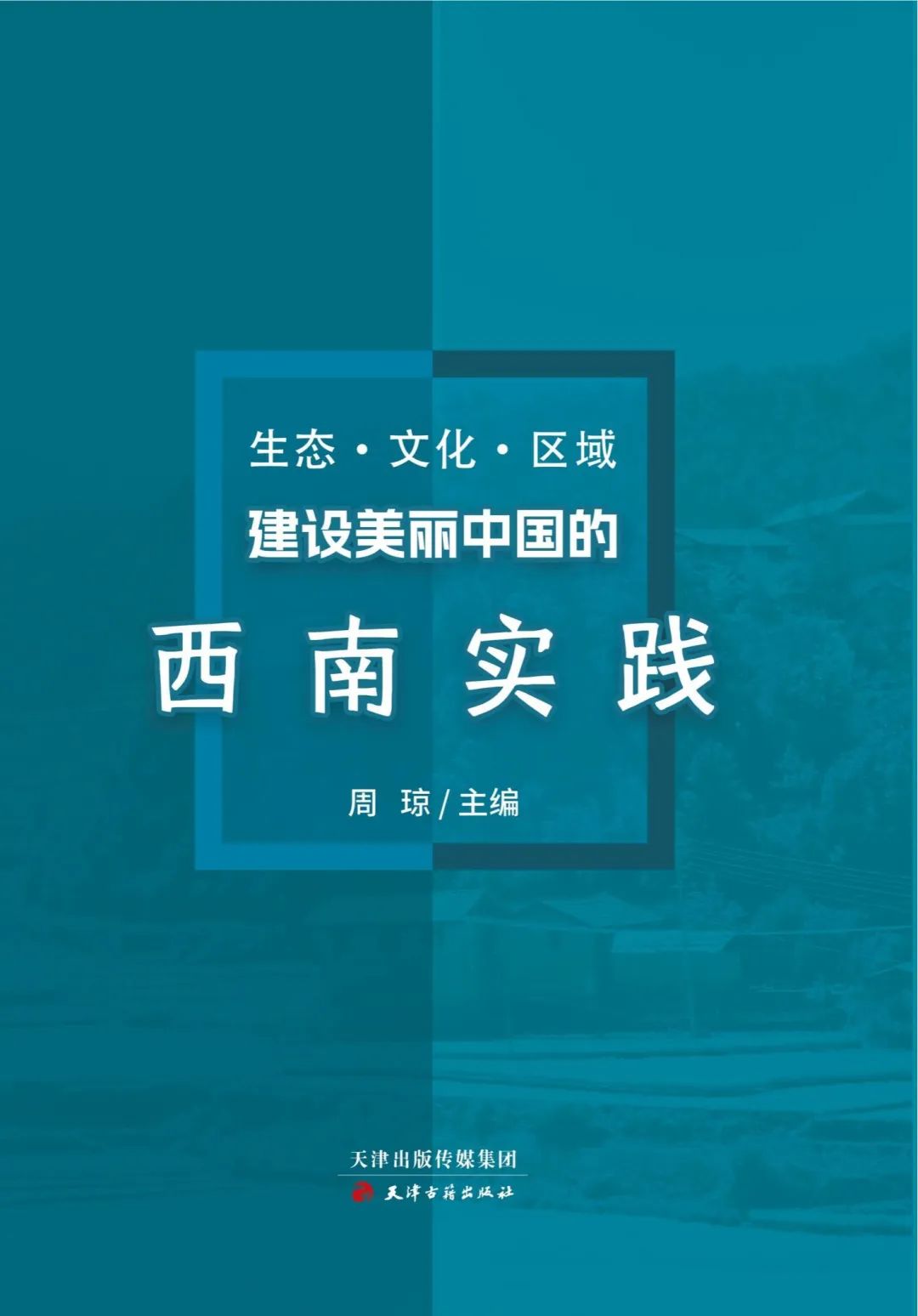微信图片_20240229102518.jpg